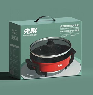 Xianke 32 см Yuanyang горячий горшок 8805 бытовой электрический горячий горшок Подарочная коробка оптом из 8