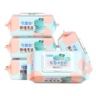 [Quality and Price Selection] Lovable Baby Wet Wipes Pack 80*2 Pack Multiple Specifications Optional