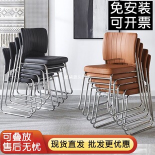 Simple Office Chair Staff Meeting Chair Training Chair Mahjong Chair Chess and Card Room Installation-Free Backrest Chair