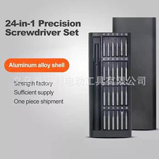 Screwdriver suit magnetic screwdriver kit drill bit precision electric screwdriver repair disassembly tool