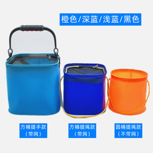 Fishing bucket EVA bucket thickened folding bucket live fish bucket live fish box fishing gear fishing supplies fish protection bucket fishing box
