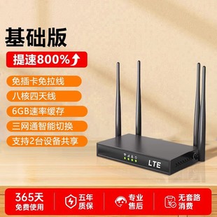 Router Portable Wireless Mobile 2024 New 4 Card-Free Triple Network Universal Qianjianxiang Wholesale Wholesale