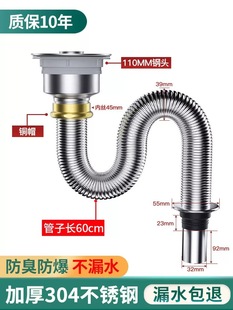 Kitchen sink drain pipe accessories single sink sink sink drain pipe sink sink drain suit water leakage anti-rat
