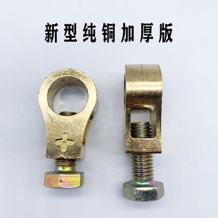 Battery pile head clip pure copper thickened car battery battery terminal clip universal pure copper car