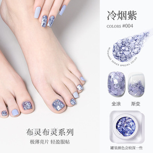 2023 New Summer Fashion Color Flash Sequins Nail Polish Gel Canned for Nail Art Shop