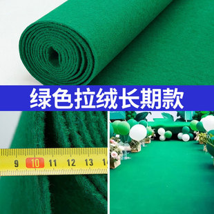 Red Carpet Disposable Wedding Shop Door Opening Wedding Exhibition Stage Wedding Red Carpet Thickened Non-slip Welcome