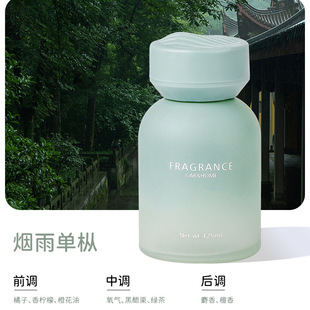 Strictly select car aromatherapy car aromatherapy seat type non-fire aromatherapy car perfume air fresh home car fragrance