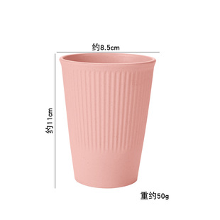 New Vertical Grain Wheat Straw Dinner Plate Soup Bowl Water Cup Nordic Color Wheat Household Rice Bowl Dinner Plate Beverage Cup