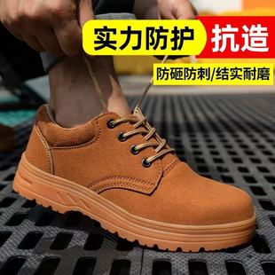 Safety Shoes Men's Steel Toe Anti-Smash Anti-Puncture Anti-scalding Lace-Up Cattle Bottom Anti-Slip Wear-Resistant Welder Safety Shoes