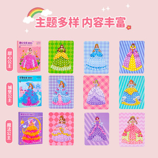 Children's Poke Poke Girl's Drawing Book Handmade DIY Fantasy Puzzle Hand-painted Princess Dress-up Sticker Book Gift for Women
