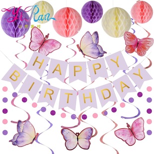 Yiran Birthday Party Decoration happy birthday Banner Flag Beehive Lantern Star Spiral Chandel