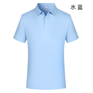 Wy Yishijie 2638 Mulberry Silk Antibacterial Polo Shirt Work Clothes Printed Logo Lapel Short-Sleeved Workwear T-Shirt Summer