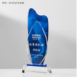 New Children's Factory Crystal Trophy Medal Award Engraving Creative Award Staff Annual Meeting Commemorative Gift Competition