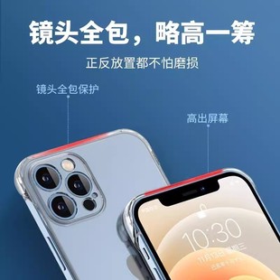 Ультратонкий прозрачный чехол для телефона без рамки Apple 15 для iphone14promax чехол простой премиум