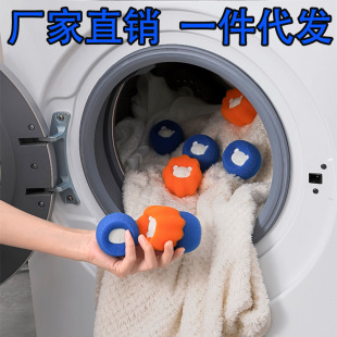 Bear sponge laundry ball anti-winding imposed friction sticky hair ball wash clothes to hair magic decontamination cleaning ball