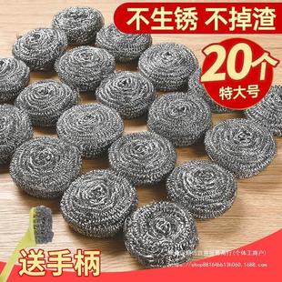 Steel Wire Ball Does Not Shed Wire Commercial Handle Steel Wire Ball Stainless Steel Kitchen Dishwashing Iron Wire Ball Brush Pot Cleaning Ball Household
