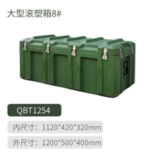 Rolled plastic box material combat readiness transport box rescue equipment equipment box empty drop box turnover box equipment supply transport box