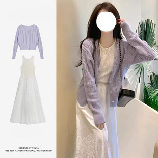 Two-piece Suit Dress Spring and Summer 2024 New High-grade White dress Women's Hollow Elegant Long Dress Purple Sunscreen Jacket