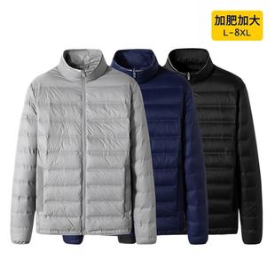 Fat Man Lightweight Vertical Collar Down Cotton-padded Jacket Men's Autumn and Winter Loose Plus Size Fat Man's Down Jacket Coat