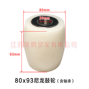 New ground cow wheel handling lifting manual hydraulic forklift accessories grunt nylon polyurethane iron core PU wheels