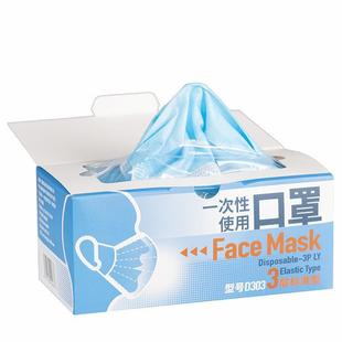 Disposable civil masks anti-dust non-woven fabric plus meltblown cloth 3 layers daily masks factory in stock wholesale