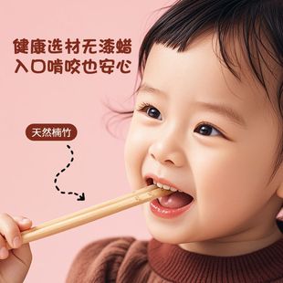 Домашние детские бамбуковые палочки для еды детские детские палочки для еды