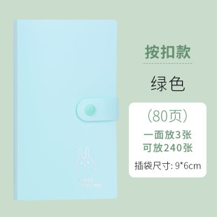 Business card holder small card storage book large capacity men's and women's business office business card book train ticket movie ticket favorites