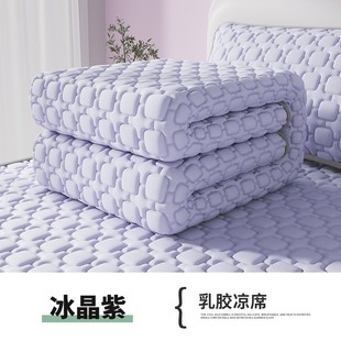 Thickened 12MM Natural Latex Mat Three-Piece Set Class A Air-Conditioned Mat Summer Machine Washable Ice Silk Soft Mat Mat 3
