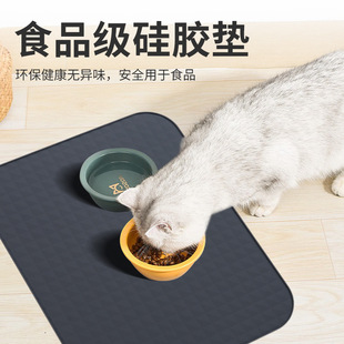 Amazon Silicone Pet Diaper Pad Washable Reusable Training Pad Pet Diaper Pad Fixed Diaper Pad