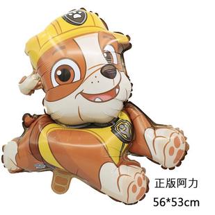 Birthday balloon dog patrol party decoration Wang Wang balloon background wall cartoon aluminum film great contribution
