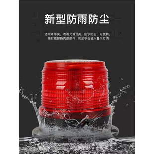 Truck roof warning light car red and blue flash light solar warning light flash light magnetic flash light signal light