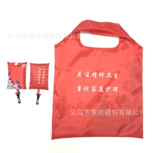 Supermarket Portable Oxford Cloth Foldableable Blue and White Porcelain Polyester Environmentally Friendly Bag 190t Mobile Phone Nylon Satchel Shopping Bag