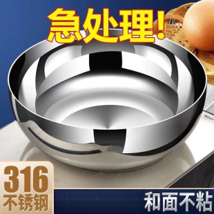 Household 316 Stainless Steel Basin with Lid Food Grade and Basin Stainless Steel Rust Round Basin Hair Basin Container Egg Basin