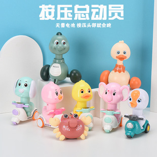 Нажмите Little Yellow Duck Chick Puppy Shake Tone Интернет-знаменитости Игрушка Заводной механизм Детская игрушка Детский сад Ресторан Подарки для мужчин и женщин