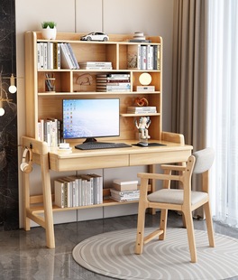 Solid wood desktop computer desk desk bookshelf combination integrated table simple home bedroom children student writing table