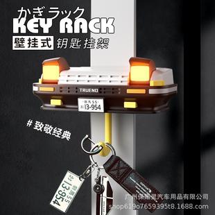 AE86 Car Model Key Hanger Storage Rack Wall-mounted Creative Key Hook Ornament Artifact