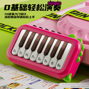 Educational fashion play children's pocket piano girl boy early education exercise finger flexibility electronic organ
