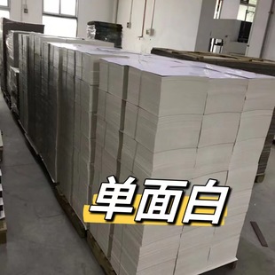 Spot folding clothes cardboard shirt wrapping paper sunscreen T-shirt inner liner underwear clothing liner white card wholesale