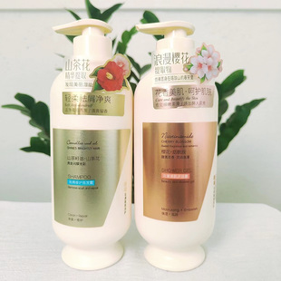 Fu Pei Camellia Dandruff Removal Repair Shampoo Shampoo Home Pack Wash and Protect Mu suit Large Bottle