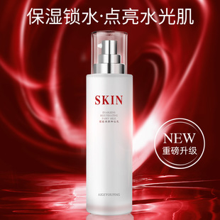 Aige Youpin Energizing Fairy Cream Reverse Age Essence Facial Skin Care Moisturizing Water Emulsion Essence Set