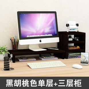 Dormitory Desktop Reconstruction Bracket Desktop Bracket Storage Box Computer Monitor Elevated Storage Rack Desktop Ins Style