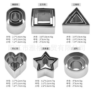Cookie Mold 24-piece Set Stainless Steel Cookie Mold Kitchen Baking Utensils Tool Star Round Triangular Cookie Mold