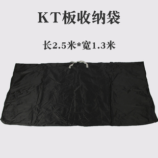 Large KT Board Storage Bag Dustproof Waterproof Wedding Birth Day Party Layout KT Finishing Material Transport Bag