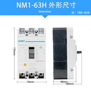Chint Air Opening NM1-630H/4300B Three-phase Four-wire 380V Quadrupole 4p Higher 63A-600A