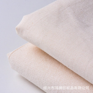 Wholesale cotton thick white gray cloth ironing cloth pure cotton plain gray cloth shopping bag canvas bag special cotton fabric