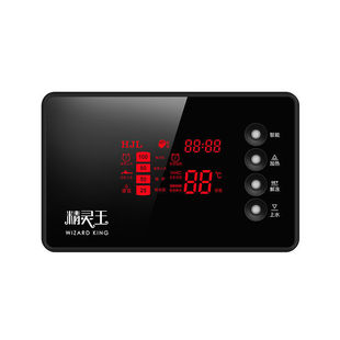 Solar water heater controller fully automatic water display screen fully intelligent measuring and controlling instrument universal accessories
