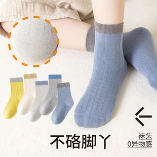 Summer New Type a Cartoon Cute Thin Kidsren's Socks Boys and Girls Baby Cute Baby Socks Cartoon
