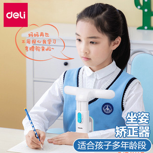 Deli 74353 Sitting Posture Corrector Sitting Posture Correction Primary School Students Learning Homework Sitting Posture Corrector