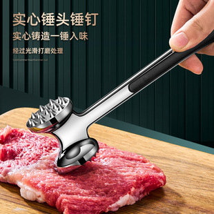 Meat Loosening Hammer, Household Meat Hammer, Steak Broken Tendons, Meat Beater, Meat Tenderizer, Special Tool, Pig Steak Hammer