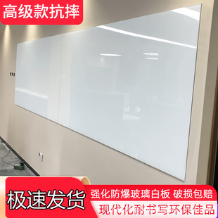 Factory Direct Hair Non-Porous Painted Tempered Explosion-Proof Glass Whiteboard Office Teaching Ultra-White Magnetic Writing Board Conference